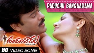 Naa Pranama Full Video Song I Daddy Movie Video Songs I Chiranjeevi Simran  SARaj Kumar [upl. by Junette816]