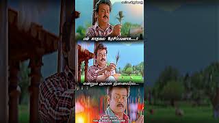 Vanathai pola sad bgm  whatsapp status  captain vijayraj creations villagelovesongs [upl. by Mckenzie606]