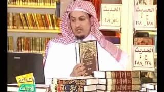 ما هي أفضل طبعات الكتة الستة ؟ أدعلي الصياح [upl. by Briscoe]