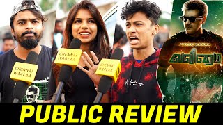 Valimai Public Review  Valimai Movie Review  Thala Ajith Valimai Review  Valimai FDFS Review  CW [upl. by Herson]