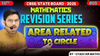 AREA RELATED TO CIRCLE CHAPTER12 class [upl. by Otnas]