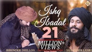 Ishq Ibadat Official Video Birender Dhillon Shamsher Lehri  Punjabi Songs  ishq tere me [upl. by Eiffub863]