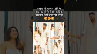 Yogini vs Hardik Pandya Ki Jodi [upl. by Enelym233]