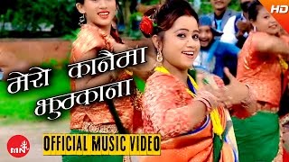 New Nepali Teej Song 20732016  Mero Kanaiko Jhumkana Harayo  Tika Pun  Aashish Music [upl. by Nomyad]