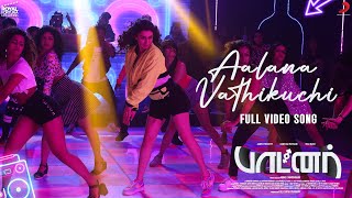 Partner  Aalana Vathikuchi Video  Aadhi Pinisetty Hansika Motwani l Santhosh Dhayanidhi [upl. by Mcquade]