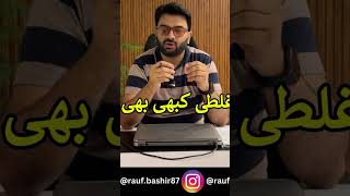 Why loss in forex market trading stockmarket forextrading forexloss raufbashir [upl. by Odrick]