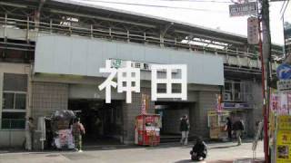 【駅舎合成版】初音ミクにドラえもんのうたで山手線の駅名を歌わせてみた。 [upl. by Ilke289]