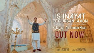 IS INAYAT PE QURBAAN JAAON by Bakhtyar Ali Santoo Khan  Official Video  Latest Qawwali 2023 [upl. by Acinorav]