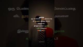 Nee indri NaanumSeramal Ponal Seramal ponal song WhatsApp status Ennai nokki payum thottaLove [upl. by Onitnas]