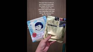 Japanese face masks Ive tried so far Keana Rice Mask amp Derma Laser VC100 [upl. by Han]