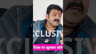 pawan singh exclusive interview shorts pawansingh [upl. by Amihsat]