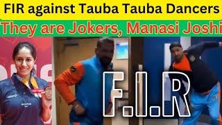 Tauba Tauba mehnga par gya  FIR against 4 indian cricketers  They are JOKERS [upl. by Nnawaj]