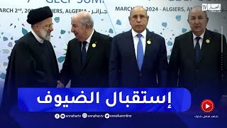 الرئيس تبون يستقبل ضيوف الجزائر المشاركين في القمة السابعة لمنتدى الدول المصدرة للغاز [upl. by Breech]