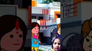 Matka ki Nandini kar liya shaadimatkacartoon Matka funny comedyvideos shorts youtubeshorts com [upl. by Aisile817]