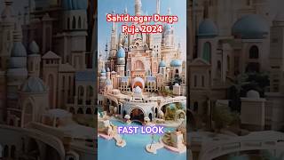 SAHIDNAGAR DURGA PUJA 2024Bhubaneswar shorts trending viralshorts viralshort yt youtubeshorts [upl. by Winebaum]