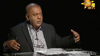 Hiru TV Salakuna  Mangala Samaraweera  EP 115  20171120 [upl. by Irrahs]