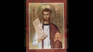 St Romanos the Melodist Antiochian Orthodox Choir  Melbourne Australia [upl. by Mylor]