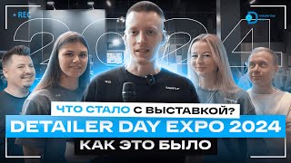 Выставка Detailer Day Expo 2024 — Shine Systems Smart Open Detail вытесняют запад [upl. by Ailel]