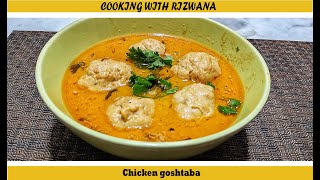 Kashmiri Chicken Goshtaba  URDUHINDI [upl. by Erehc]