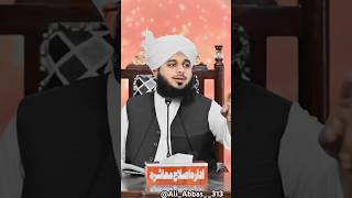 Ajmal Raza Qadri Bayan ❤️whatsappstatus viralshorts subscriberswakia ajmalrazaqadri veiwslike [upl. by Cid392]