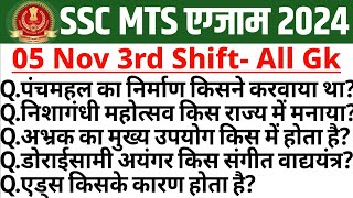 SSC MTS Analysis 2024  SSC MTS 5 November 3rd Shift Analysis  MTS Paper Analysis Today  3rd Shift [upl. by Yeltsew]