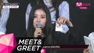 MEETampGREET All these flowers Kwon celebs confident album introduction [upl. by Anaibaf]