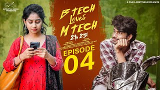 B Tech Loves M Tech  Episode  4  Madhan Majji  Deepa Rathod  Infinitum Media [upl. by Stockton]