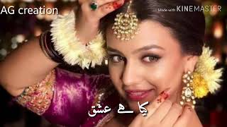 Dewar e shab ost whatsapp status [upl. by Yllod741]