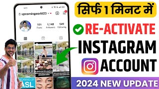 How to Reactivate Instagram Account 2024  How to Recover Instagram Account after Deactivation [upl. by Jemie]