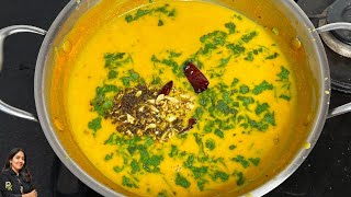 Protein Packed Whole Moong Kadhi Whole Green Gram Kadhi [upl. by Inalaeham]