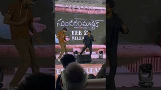 Shanmukh Jaswanth Dance At Sundaram Master PreRelease Event shanmukhjaswanth deepthisunaina [upl. by Allevon]