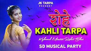 रोहे काहली तारपा 🌿 ROHE KAHLI TARPA 2024 ❣️ SD MUSICAL PARTY 🔥 KYBOORD MASTER 🥀 ROHIT BHAI 💕JK TARPA [upl. by Annaohj103]