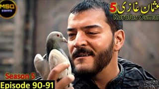 Osman Season 5 Episode 9091 in urdu full episode [upl. by Mchugh158]