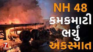 nadiad  NH 48 કમકમાટી ભર્યું અકસ્માત [upl. by Crotty]