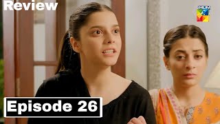 Teri Chhaon Mein Episode 26 Promo  Teri Chahon m6ai Ep 26 Teaser Full Drama Review [upl. by Lebasi]