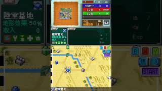 Daisenryaku DS Great Strategy Gameplay Nintendo DS [upl. by Pradeep576]