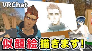 Let Emoco draw your face in VRChat [upl. by Idalla]