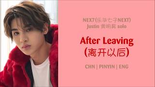 CHNPINYINENG NEX7 乐华七子NEXT Justin 黄明昊 After Leaving 离开以后 colour coded lyrics [upl. by Rekcut]