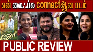 Joe Public Review  Joe Review  Joe Movie Review  Joe TamilCinemaReview  Rio Raj Joe Review [upl. by Aliuqet]