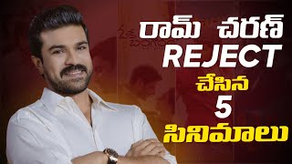 List of 5 hit movies rejected by Ram Charan [upl. by Jezabella]