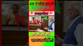 लड़कियों ने बताई योगी की पूरी बात पूरा वीडियो जरूर देखेंytshorts indianpolitician publicnews [upl. by Elbertine]