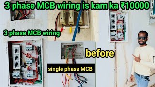 Single phase MCB box ko 3 phase Main convert ✅  how to 3 phase selector switch connection [upl. by Notsua]