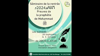 Les preuves de la prophétie de Mohammed ﷺ [upl. by Adnwahsal]