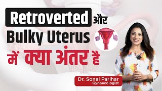 Retroverted और Bulky Uteru में क्या अंतर है  Sonal Parihar [upl. by Kennedy195]