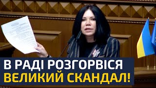 💥СТЕФАНЧУК НАКАЗАВ ВИРІЗАТИ СЮМАР З ЕФІРУ РАДИ ПІСЛЯ ЦИХ СЛІВ В ПАРЛАМЕНТІ СКАНДАЛ [upl. by Jaqitsch520]