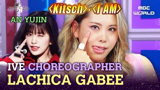 SUB Powerful Choreography Demo of IVEs Kitsch amp I AM by GABEE from Lachica LACHICA GABEE [upl. by Hammock]