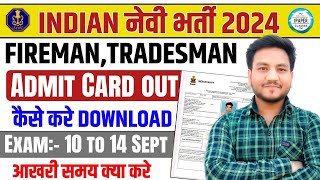 Big Update🔥 Navy Tradesman Admit Card Out  Navy Fireman Admit Card 2024  Navy Exam Date 2024 [upl. by Padraic]