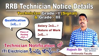 RRB Technician Notice DetailsTechnician Grade  I Signal amp Grade  III qualification Salaryect [upl. by Salot]