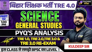 BPSC TRE 40 Science Class  Science Classes BPSC TRE 4  Science For BPSC By Kuldeep Sir  BPSC [upl. by Ennovihc]