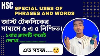 Hsc special uses of some phrases and words Hsc word and phrase Hsc word and phrase with shortcut [upl. by Chladek]